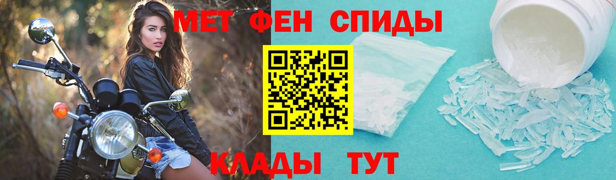 Amphetamine 97% Североморск