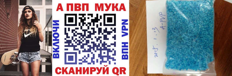 A-PVP Crystall  как найти закладки  Североморск 