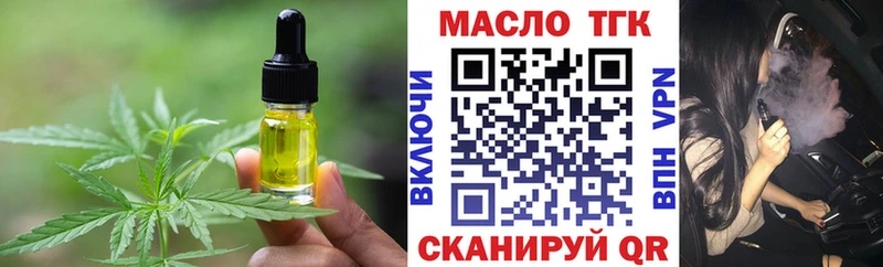 Печенье с ТГК конопля  МЕГА как войти  Североморск  сколько стоит 
