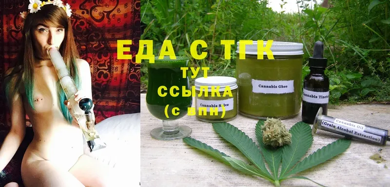 Canna-Cookies марихуана  хочу наркоту  Североморск 