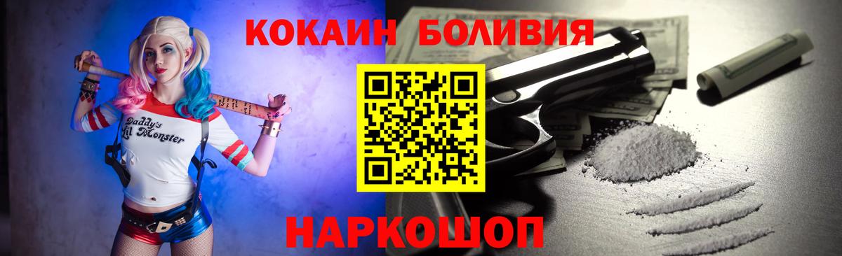 Каннабис  Плюхи  А ПВП  Лсд 25  COCAIN  Мяу-Мяу  МЕФ  Североморск  Вход с VPN 