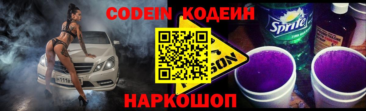 МЕФ кристаллы  Североморск  ГАШ  Кокаин  Магазин наркотиков  МЕФ  ГАШ  МЕТАДОН  МАРИХУАНА  Вход с VPN 