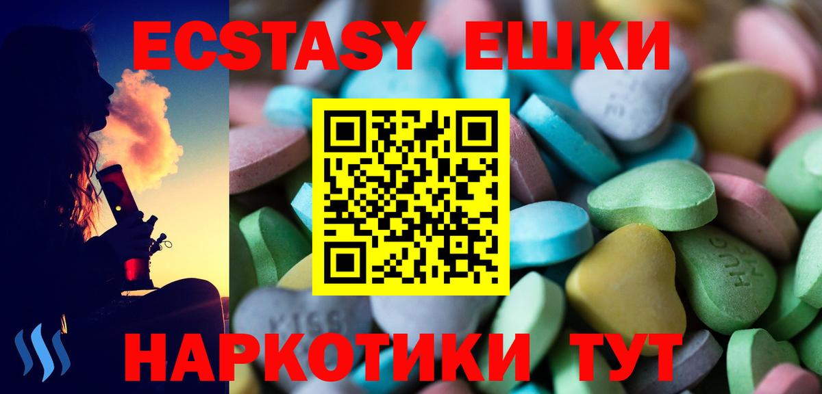 Экстази Cube Североморск