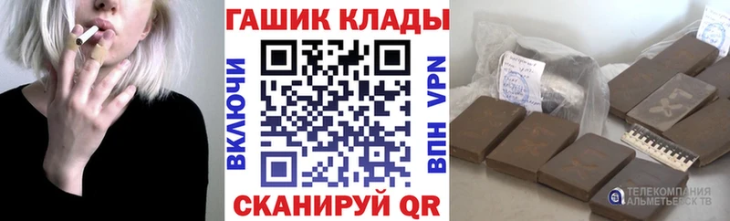 ГАШ гашик  что такое наркотик  Североморск 