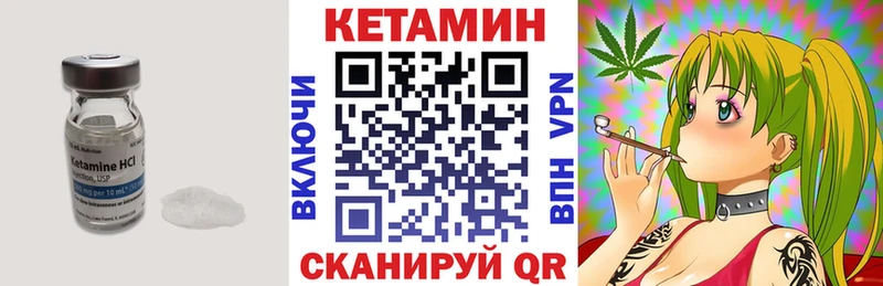 где купить   Североморск  КЕТАМИН ketamine 