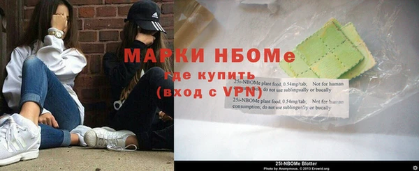 дистиллят марихуана Куйбышев