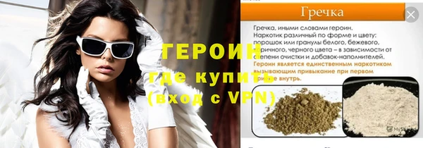 Альфа ПВП Кукмор