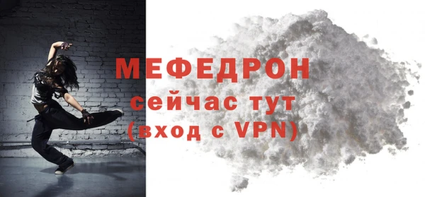 прущая мука Ачинск