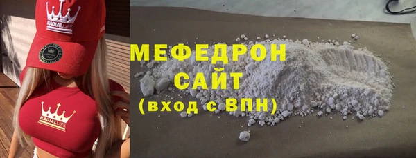дистиллят марихуана Куйбышев