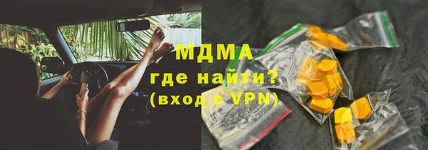 дистиллят марихуана Куйбышев