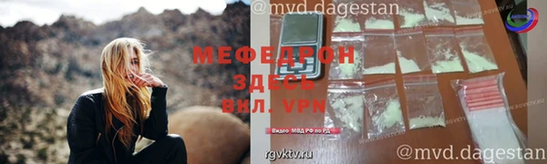 Альфа ПВП Кукмор