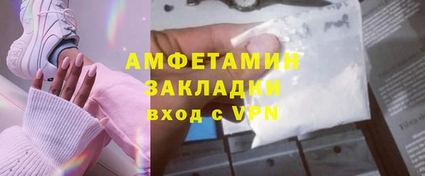 Альфа ПВП Кукмор