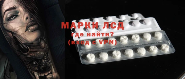 Альфа ПВП Кукмор