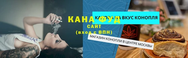 эйфоретик Ессентукская