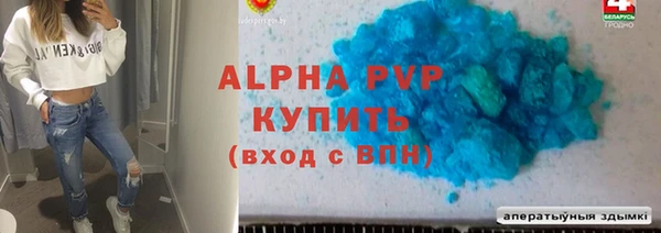 Альфа ПВП Кукмор