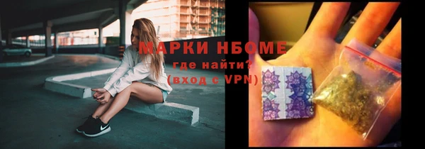 Альфа ПВП Кукмор