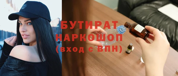 дистиллят марихуана Куйбышев