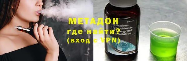 дистиллят марихуана Куйбышев