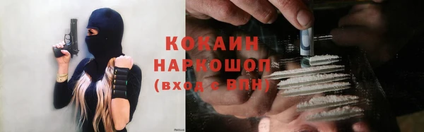 дистиллят марихуана Куйбышев