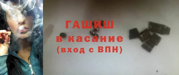 дистиллят марихуана Куйбышев