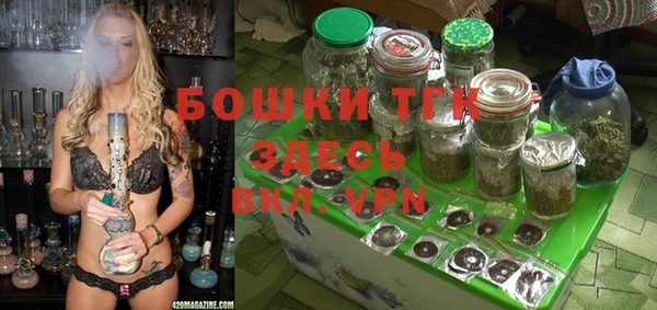 дистиллят марихуана Куйбышев