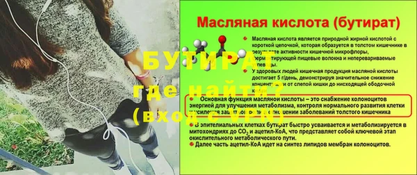дистиллят марихуана Куйбышев