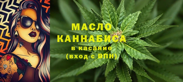 дистиллят марихуана Куйбышев