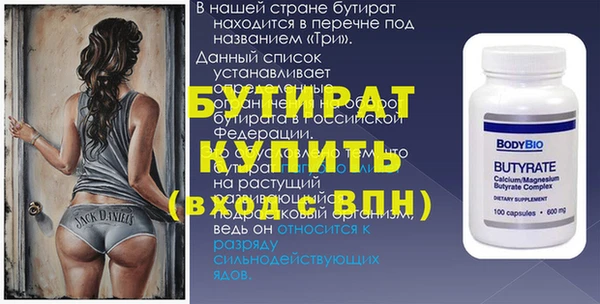 Альфа ПВП Кукмор