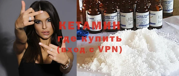 дистиллят марихуана Куйбышев