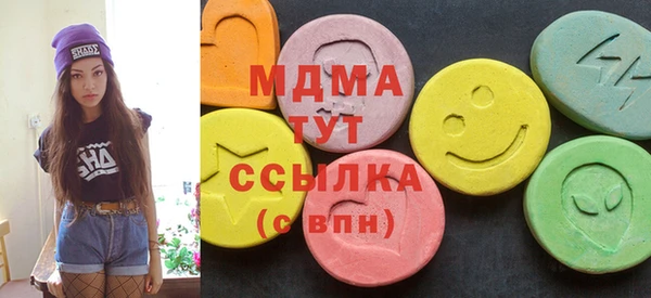 дистиллят марихуана Куйбышев