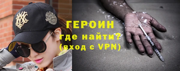 дистиллят марихуана Куйбышев