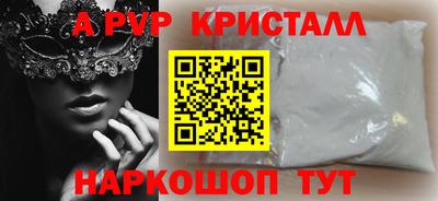 прущие грибы Заволжье