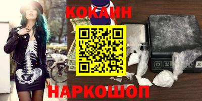 мяу мяу кристалл Жуковский
