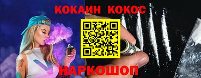 стафф Заводоуковск