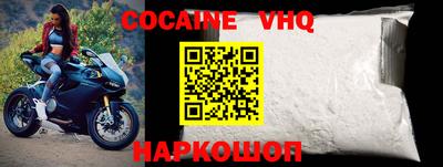 стафф Заводоуковск