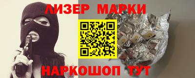 стафф Заводоуковск