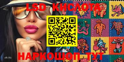 стафф Заводоуковск