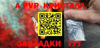 стафф Заводоуковск