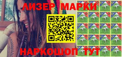 мяу мяу кристалл Жуковский