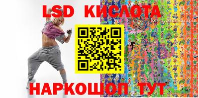 мяу мяу кристалл Жуковский