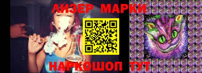стафф Заводоуковск