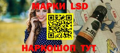 мяу мяу кристалл Жуковский