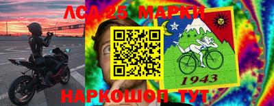 мяу мяу кристалл Жуковский