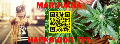 мяу мяу кристалл Жуковский