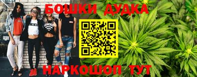 стафф Заводоуковск
