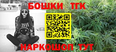 стафф Заводоуковск