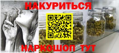 стафф Заводоуковск
