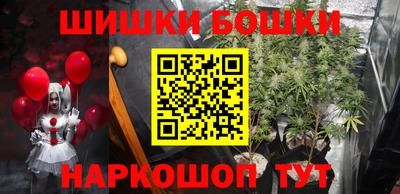 мяу мяу кристалл Жуковский