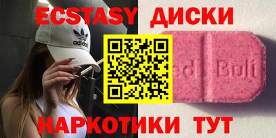мяу мяу кристалл Жуковский