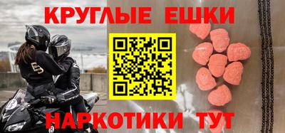 марки lsd Абакан